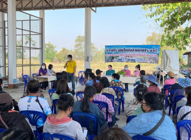 เข้าร่วมประชุมใหญ่สามัญประจำปี 2565 ... พารามิเตอร์รูปภาพ 8